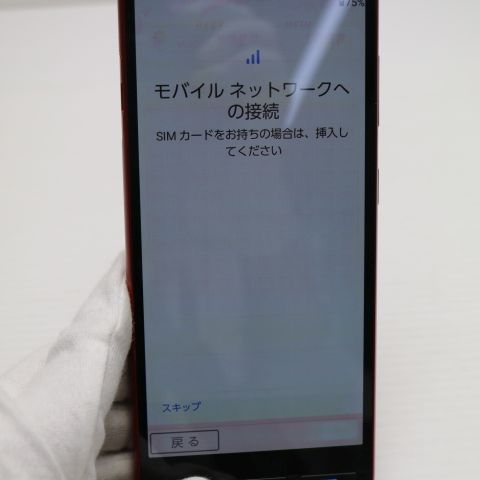 �¿��ݾ� ���� A001KC Y!mobile ���󤿤󥹥ޥ�2 ��å� �����