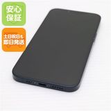 安心保証 超美品 SIMフリー iPhone13 128GB ミッドナイト 白ロム