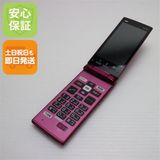 ¿ݾ Ķ KYF38 󤿤󥱡 磻å    SIMåѤ