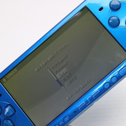 安心保証付 超美品 PSP-3000 バイブラント・ブルー  中古本体