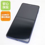 安心保証 新品同様 SIMフリー Galaxy Z Flip7 256GB ブルーシャドウ