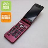 �¿��ݾ� Ķ���� ���󤿤󥱡����� �饤�� KYF43 �磻���å� �����