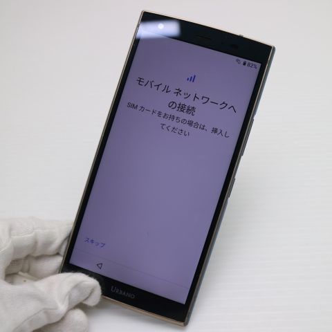 �¿��ݾ� ���� KYV45 URBANO V04 �Ρ��֥륰�꡼�� ���� �����