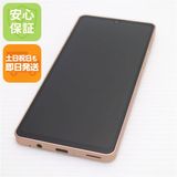 安心保証 新品同様 AQUOS sense6 SHG05 ライトカッパー 白ロム