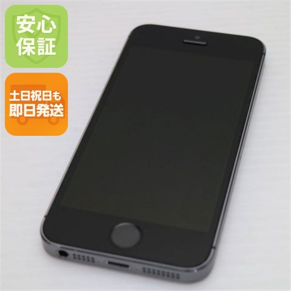 �¿��ݾ��� Ķ���� au iPhone5s 16GB ���졼 �֥�å� ����� �������