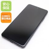 安心保証 超美品 SO-41B Xperia Ace II ブラック 白ロム