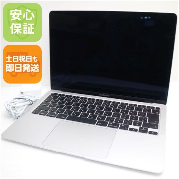 ���� MacBook Air 2020 13����� M1 8GB 256GB