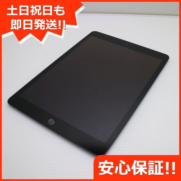 ipad 2021 第9世代 64GB ほぼ未使用 バッテリー100（早い者勝ち】ほぼ 
