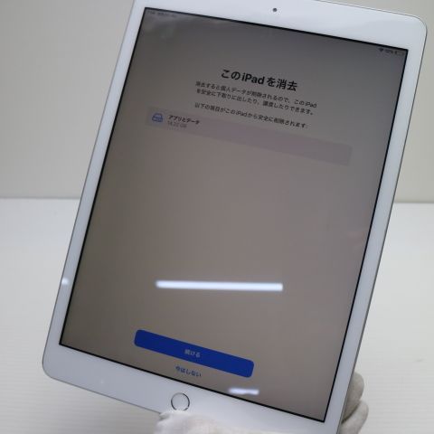¿ݾ Ķ iPad7 7 wi-fiǥ 32GB  С