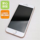 �¿��ݾ��� Ķ���� SIM�ե꡼ iPhone8 256GB �������  �������