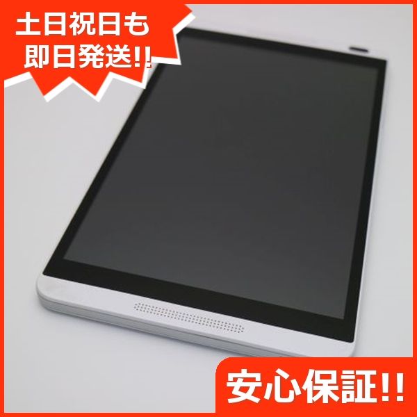 ムスビー｜安心保証付 美品 d-01G Dtab シルバー 中古本体【dtab d-01G 