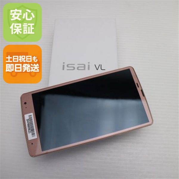 �¿��ݾ��� ����̤���� au LGV31 isai VL �ԥ� �������  ����