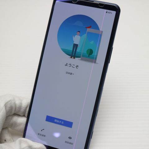 ��� SOG02 Xperia 5 II �֥롼 SONY ¨��ȯ�� ������ȯ��