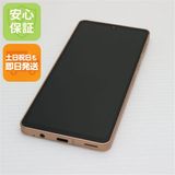 安心保証 超美品 AQUOS sense6s SHG07 ライトカッパー