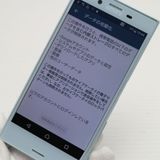 ¿ݾ Ķ SO-02J Xperia X Compact ֥롼  