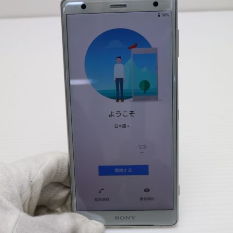 ¿ݾ Ķ SO-03K Xperia XZ2 С    SIMåѤ