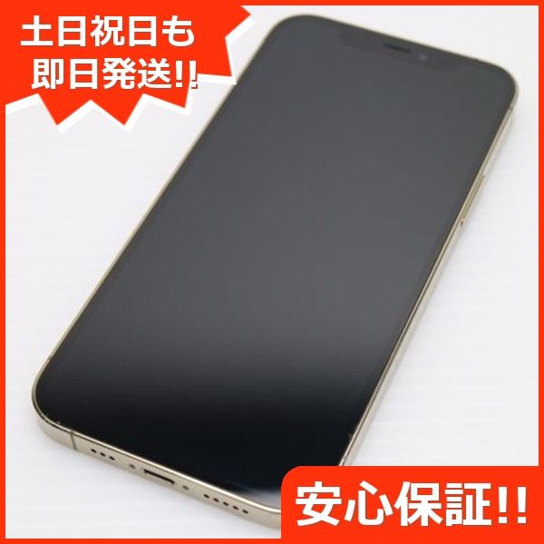 ムスビー｜美品 SIMフリー iPhone12 Pro 128GB ゴールド 即日発送 土日 