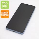 安心保証 超美品 AQUOS sense7 SHG10 ブルー