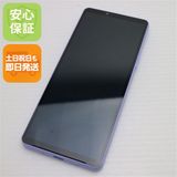 ¿ݾ Ķ SOG11 Xperia 10 V ٥
