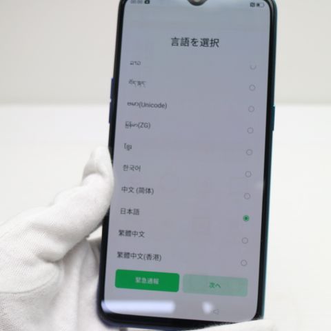 �¿��ݾ� ���� OPPO Reno A 128GB  �֥롼  ���ޥ� �����