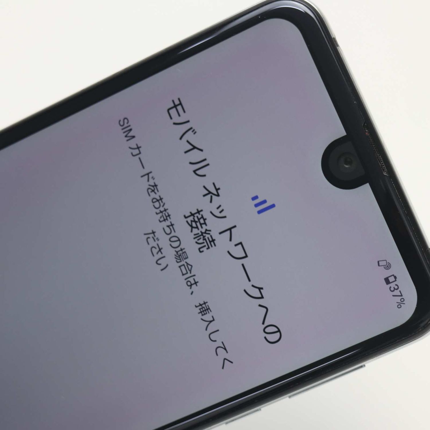 ムスビー｜安心保証 超美品 SH-03K AQUOS R2 ブラック 本体 白ロム SIM  