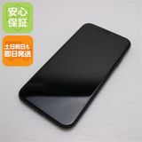 安心保証 超美品 SIMフリー iPhone 11 64GB ブラック 白ロム