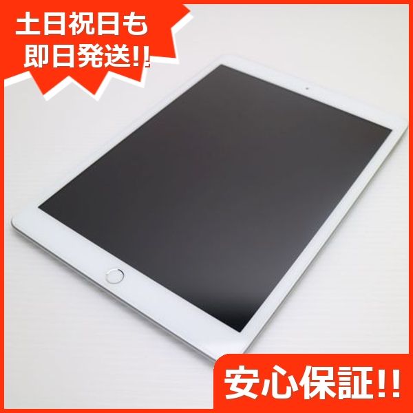 ムスビー｜安心保証 超美品 iPad7 第7世代 wi-fiモデル 32GB シルバー 