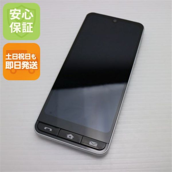 安心保証 新品同様 SHG09 BASIO active シルバー