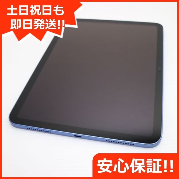 ¿ݾ Ʊ iPad 10 Wi-Fi 256GB ֥롼