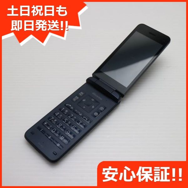 ¿ݾ  KY-42C DIGNO  ֥å