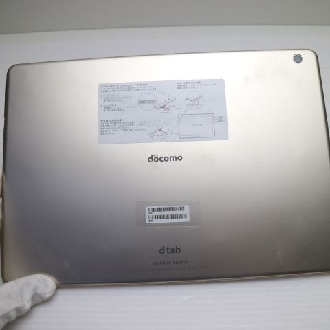�¿��ݾ� ���� d-01K dtab ������� ���� �����
