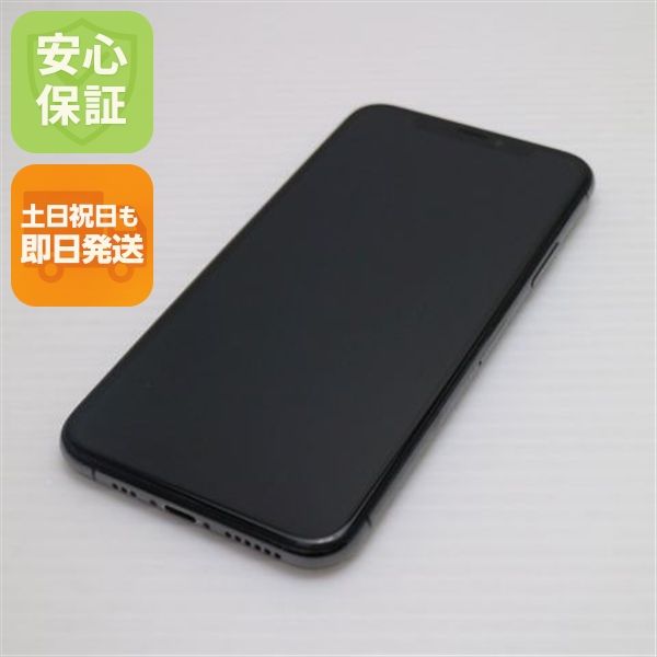 ¿ݾ  SoftBank iPhoneXS 512GB ڡ쥤  