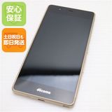 安心保証付 超美品 F-03H arrows SV ゴールド 中古本体