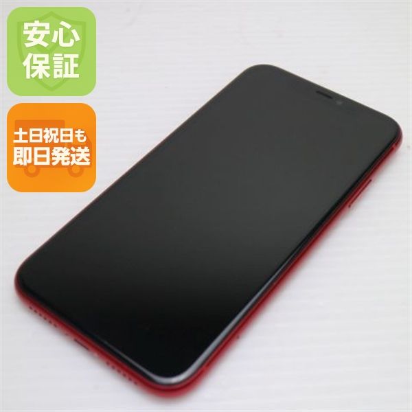 �¿��ݾ� Ķ���� SIM�ե꡼ iPhone 11 64GB  �ץ������ȥ�å� �����