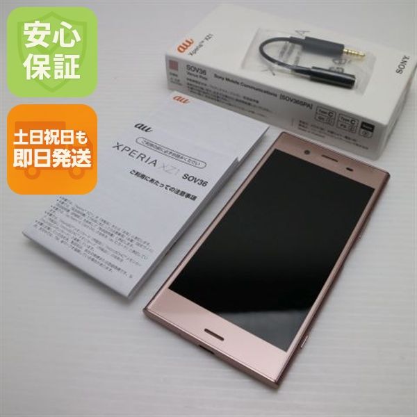 ¿ݾ Ķ SOV36 Xperia XZ1 ԥ  