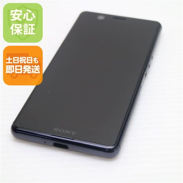 �¿��ݾ� ���� SIM�ե꡼ Xperia Ace �֥�å� �����