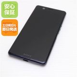 安心保証 美品 SO-02L Xperia Ace ブラック 本体 白ロム