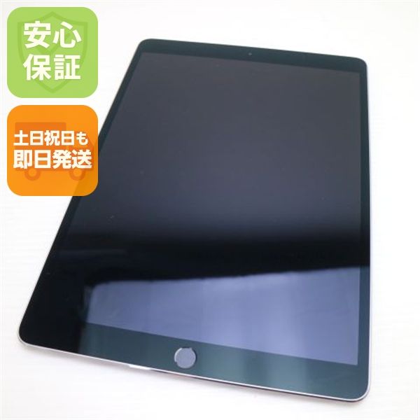 ����Ʊ�� SIM�ե꡼ iPad Pro 10.5����� Cellular 64GB ���ڡ������쥤