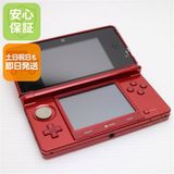 安心保証付 美品 ニンテンドー3DS メタリックレッド 中古本体