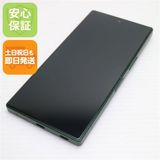 安心保証 超美品 SIMフリー AQUOS R9 グリーン