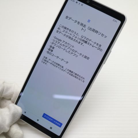 �¿��ݾ� ���� SOV43 Xperia 10 II �ۥ磻��