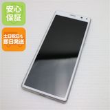 安心保証 美品 Y!mobile Xperia 8 ホワイト スマホ 白ロム