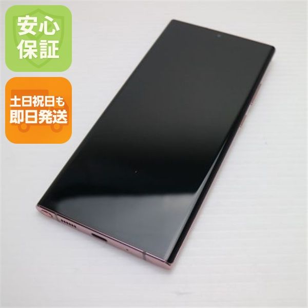 ����Ʊ�� SCG06 Galaxy Note20 Ultra 5G ���ƥ��å��֥��� ������ȯ��