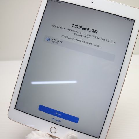Ķ���� SIM�ե꡼ iPad6 ��6���� Wi-Fi+����顼  32GB �������