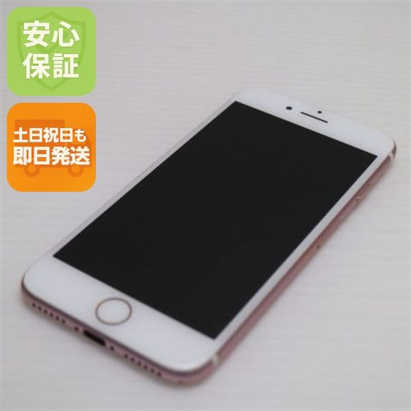 �¿��ݾ��� ���� SIM�ե꡼ iPhone7 128GB �������������  �������