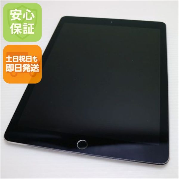 ��� SIM�ե꡼ iPad Pro 9.7����� Wi-Fi+����顼  128GB