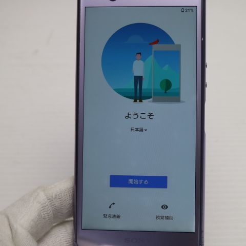 �¿��ݾ� Ķ���� SO-02L Xperia Ace �ѡ��ץ� ���� �����