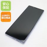 安心保証 美品 SOV40 Xperia 1 グレー 本体 白ロム
