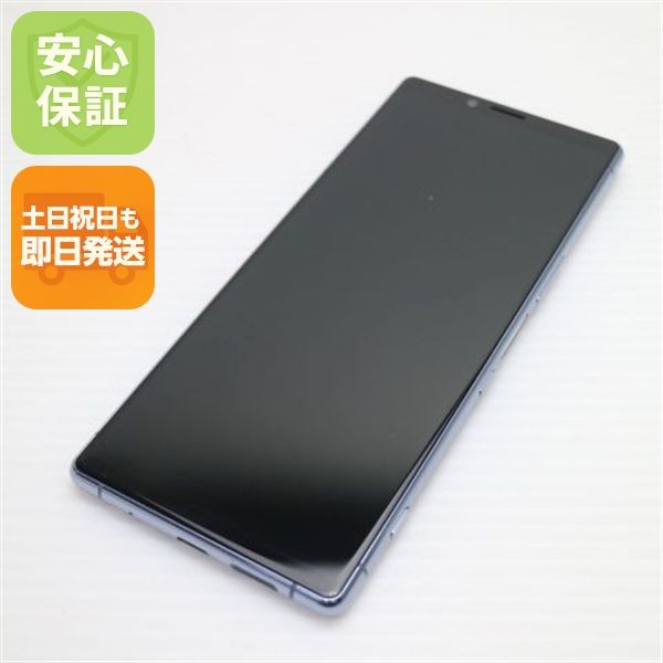 �¿��ݾ� ���� SOV40 Xperia 1 ���졼 ���� �����