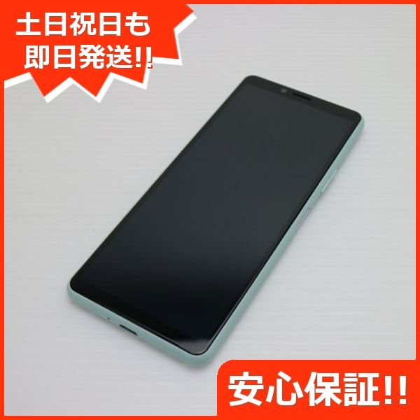 ¿ݾ  SOV43 Xperia 10 II ߥ